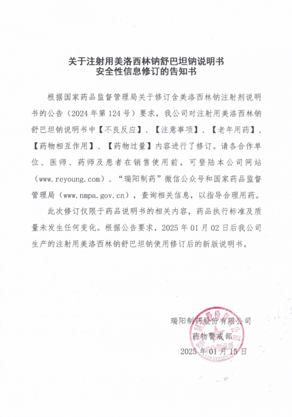 QQ截图20250927105849.png