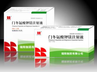 门冬氨酸钾镁注射液