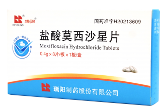 盐酸莫西沙星片