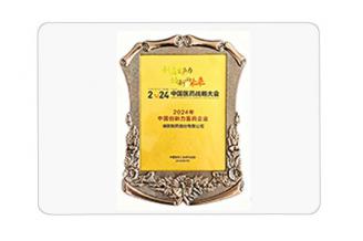 中国创新力医药企业