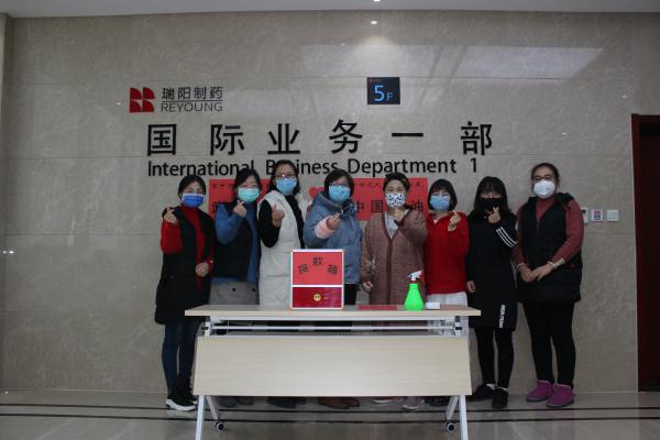 国际业务一捐款图片3.JPG